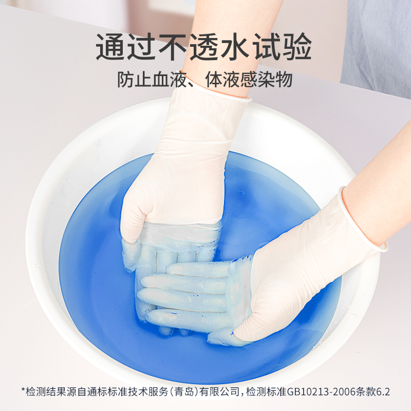 振德一次性手套灭菌医用手套橡胶无菌乳胶外科手术检查家用家务-图0