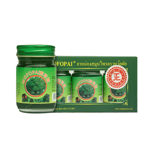 泰国青草药膏卧佛牌青草膏泰中和原装正品温和蚊虫叮咬绿草膏正品 - 图3