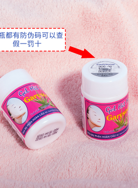white黑头贴撕拉式吸黑头