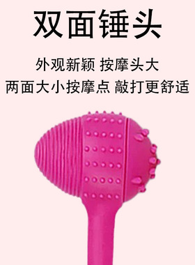 按摩锤捶背器养生健身