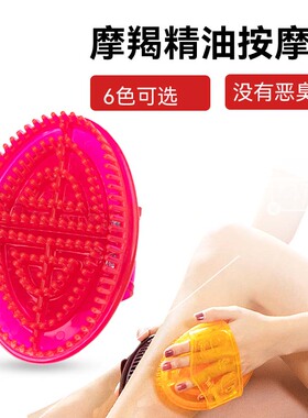 经络刷软硅胶按摩刷精油刮痧腹背腿部疏通全身体通用神器