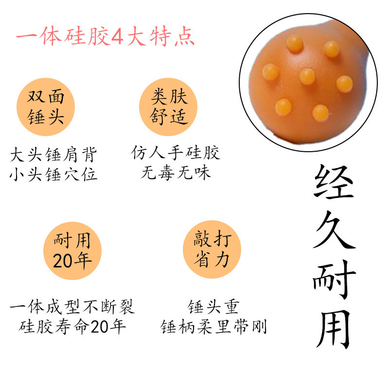 经络拍打棒加长养生拍沙按摩锤敲打捶背器拍痧板硅胶拍打神器批发,淘宝优惠券,粉丝福利购,淘宝优惠卷