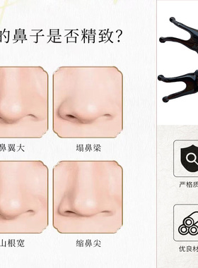 刮按鼻子点穴拨筋棒搓耳朵缓解