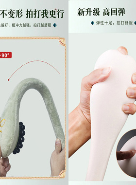 18颗木珠经络拍全身放松