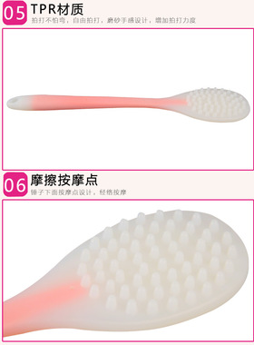 拍痧板经络养身拍打按摩器包邮