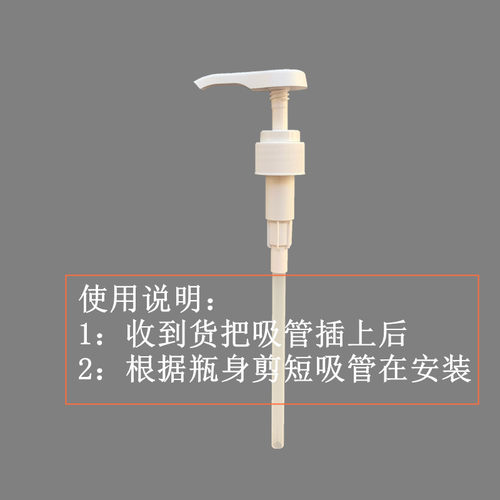 适用于AVEDA泵头艾凡达按压头雅达洗发水1000ml压嘴护发素挤压器 - 图2