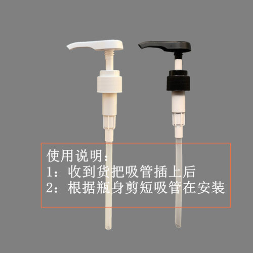 适用于AVEDA泵头艾凡达按压头雅达洗发水1000ml压嘴护发素挤压器 - 图1