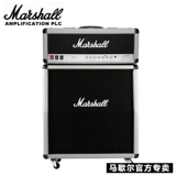 Marshall Marshall Электро -гитара Электронная трубка Marshall 2555x пистолет цветочный звук звук звук