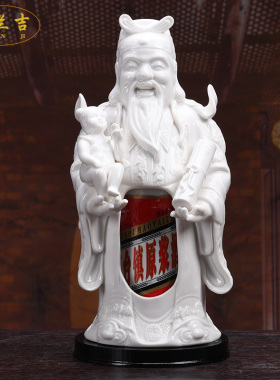 酒瓶福禄寿三星生日礼品德化陶瓷