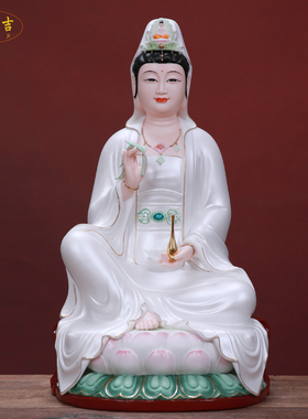 许师傅陶瓷坐莲观音菩萨像