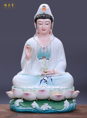 格兰吉蓝衣彩陶瓷家用供奉摆件