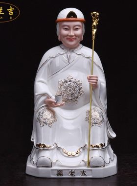 德化陶瓷四大家族供奉摆件黑老太