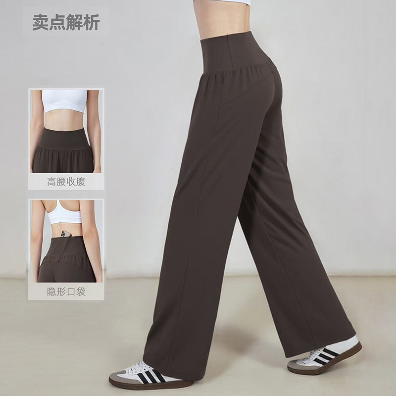 裸感宽松运动阔腿裤透气休闲高腰运动裤神仙垂感遛弯直筒裤外穿女,淘宝优惠券,粉丝福利购,淘宝优惠卷