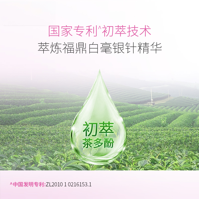 DARLIE好来(原黑人)牙膏茶倍健茉莉白茶140g护龈去牙菌斑亮齿去渍 - 图1