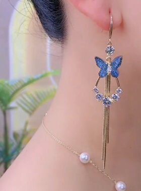 精致蓝色蝴蝶长款流苏耳环女