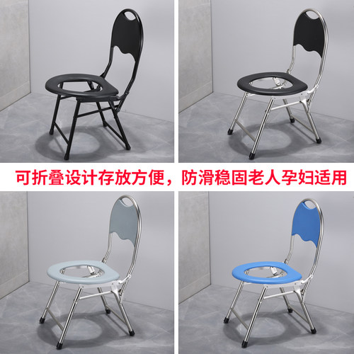 坐便椅器老人孕妇可折叠家用蹲坑改移动马桶大便椅便携式坐便凳子 - 图1