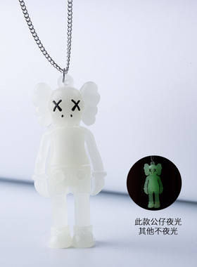 kaws潮牌芝麻街公仔女玩偶项链