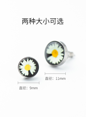 夜光小雏菊嘻哈风情侣钛钢耳饰品