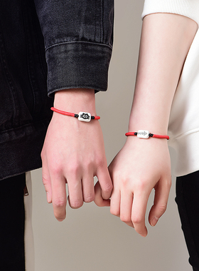 陶瓷喵汪黑红编织学生情侣手链