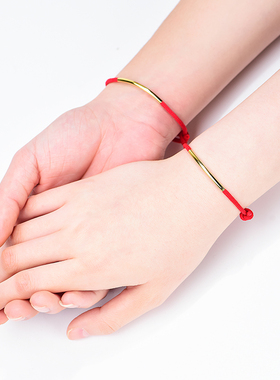 本命年情侣红色手绳沙金配饰免费刻字纪念日异地恋闺蜜过新年礼物