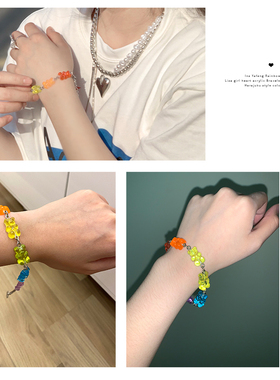 夏日糖果色软糖小熊彩色饰品手链