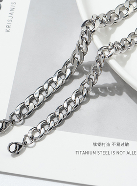 古巴手链男女钛钢ins嘻哈摇滚