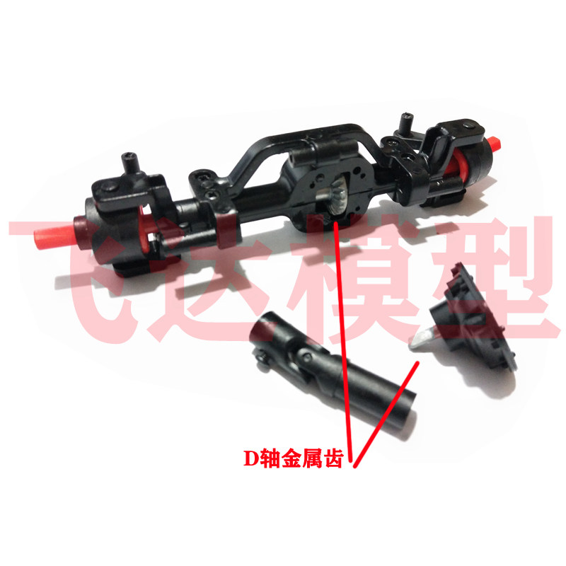 莽牛99S D90 D91原厂波箱 车桥波箱传动轴三代可拆卸 传动轴,淘宝优惠券,粉丝福利购,淘宝优惠卷