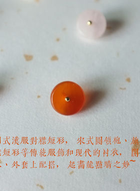 旗袍玉石纽扣高级定制扣子新中式