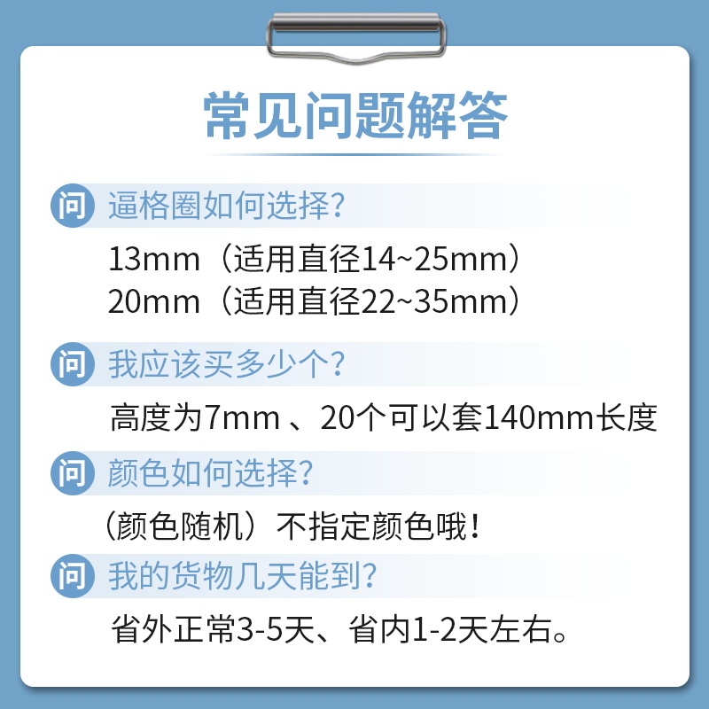 鱼竿缠把带逼格圈钓鱼跳绳75派弹弓夜光防滑硅胶圈手柄硅胶手把套 - 图0