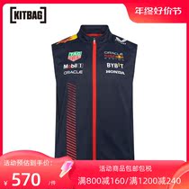 F1 Red Bull Racing Team 2023 Team Mar A