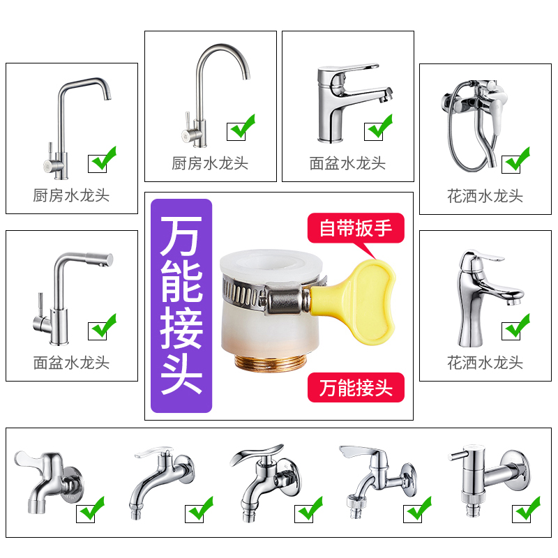 厨房水龙头转接头通用加长万用配件转换器防溅花洒水笼头外接接口 - 图2