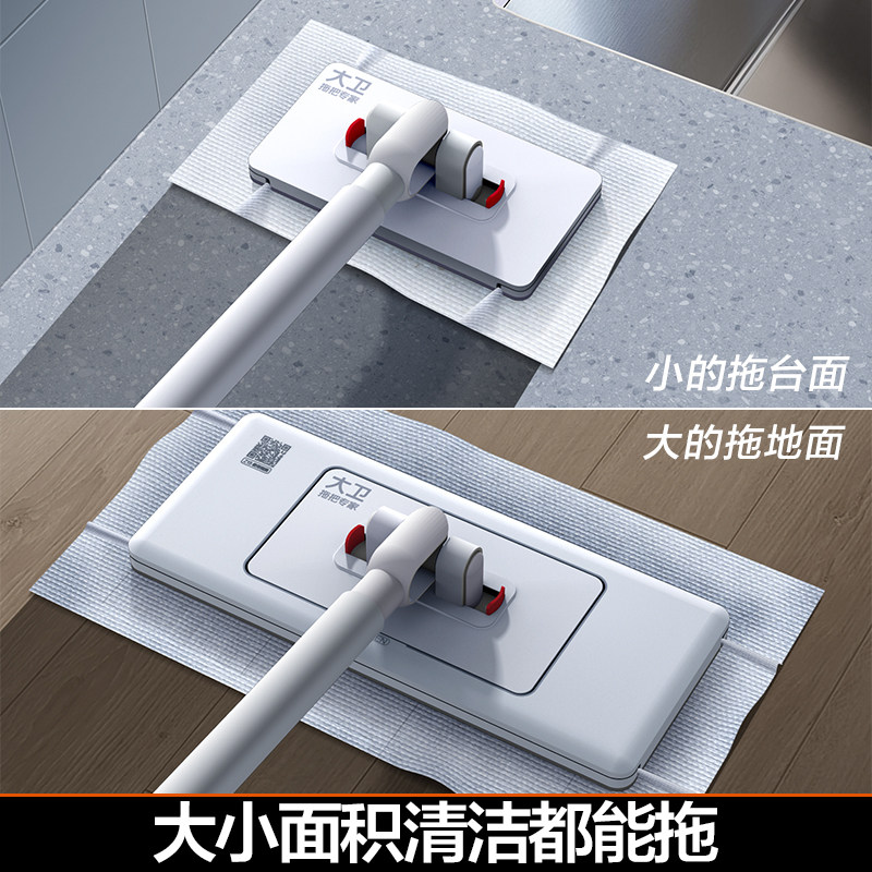 大卫平板拖把懒人夹布阔面板拖把2026新款家用干湿两用洗脸巾拖布,淘宝优惠券,粉丝福利购,淘宝优惠卷