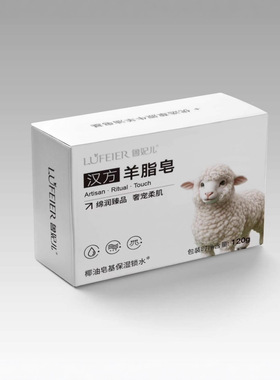 草原牛羊脂皂洗手洗脸皂洗澡沐浴皂清洁香皂多用途清洁剂