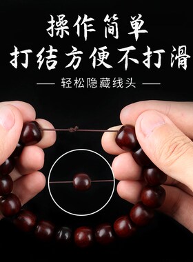 进口佛珠手串弹力绳结实耐磨