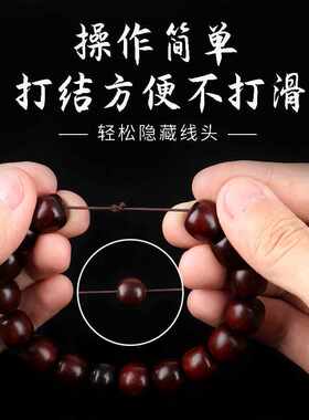 手串绳弹力绳串珠绳文玩绳佛珠绳子手链绳高端进口耐磨串珠弹力线