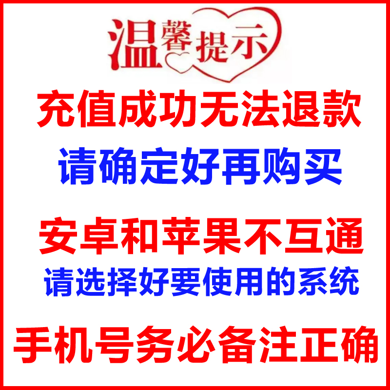 怪兽轻断食会员月卡年卡 减肥断食神器怪兽轻断食app会员【秒冲】