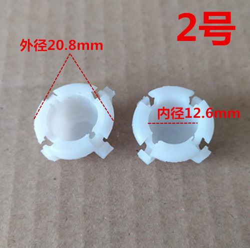 汽车农用车货车客车轿车雨刷器连动杆塑料卡扣雨刮球头碗混装卡子 - 图1