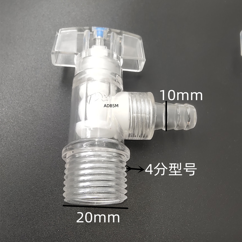 货车汽车卡车滴水刹车淋水器配件PC开关塑料三角阀放水阀门开关 - 图0