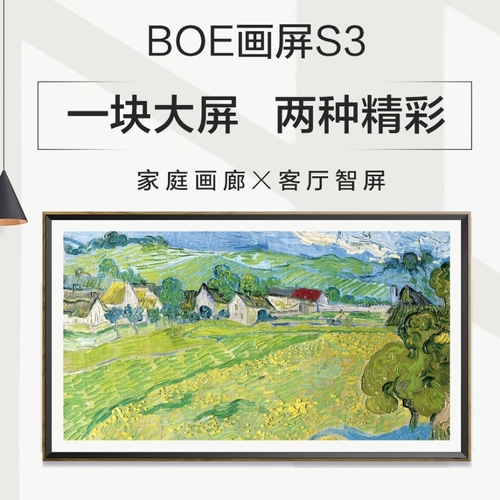 Электронный цифровой фотоальбом, фоторамка, художественная роспись, 65 дюймов