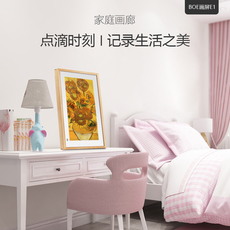 Цифровая фоторамка boe屏e1s 缱酉噌相蚧 21.5绲屠垛护眼屏幕显示器 3257999
