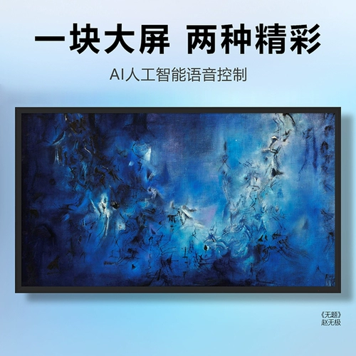 Электронный цифровой фотоальбом, фоторамка, художественная роспись, 65 дюймов