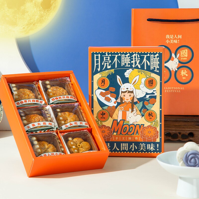 2021中秋定制礼盒蛋黄酥月饼包装盒 象本食品点心包装盒/包装袋