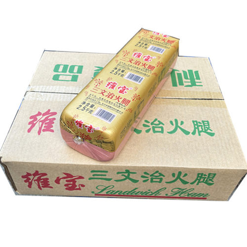 维宝三文治火腿大根方火腿整条手抓饼火腿午餐肉切片肉食材商用 - 图3