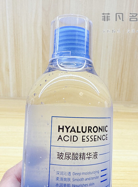 悦肌密玻尿酸精华液360ml