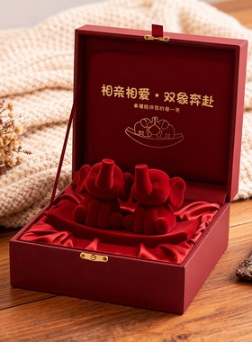新中式大象树脂摆件结婚礼盒