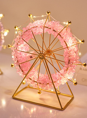 摩天轮夜灯桌面摆件情侣亲子diy材料包女朋友生日礼物小众氛围感