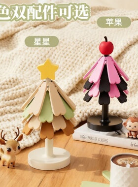创意圣诞树星星苹果塑料桌面摆件