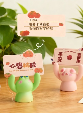 国潮动物树脂桌面摆件节日礼物