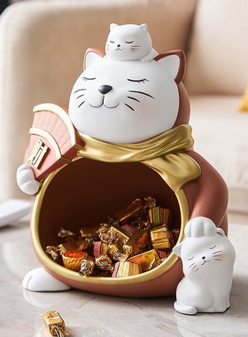 【招财进宝】招财猫收纳摆件