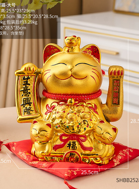 招财猫钥匙收纳玄关摆件